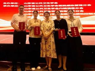 淄博市中心医院感控团队在全省医院感染案例比赛中获佳绩