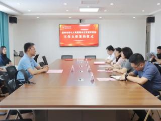 医疗协作添新翼 服务提质惠民生——德州市第七人民医院与北京宣武医院主任医师王伟开展签约仪式