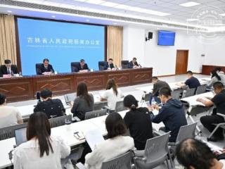 “碳惠吉林”平台拟6月17日正式上线
