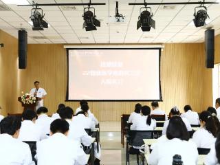 医路起航，从“心” 开始！黄河科技学院附属医院2022级临床实习生岗前培训举行