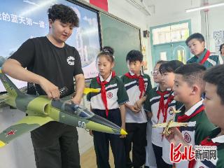 共青团秦皇岛市委联合燕山大学开展“红领巾爱科学”科普进校园系列活动