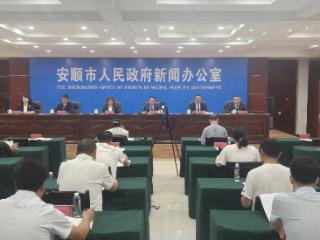 优良率99.5%、引资1.91亿元！安顺2025生态环保交出亮眼答卷