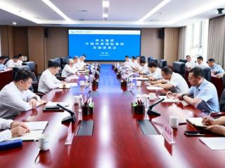 中国河南国际集团与神火集团举行工作会谈