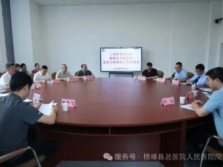 优质医疗“沉”下去，县域能力“提”上来——横峰县人民医院医联体建设再上新台阶