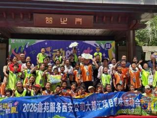 108坊故事丨心动的初夏 趣享邻里时光——杏园社区趣味运动会活动纪实