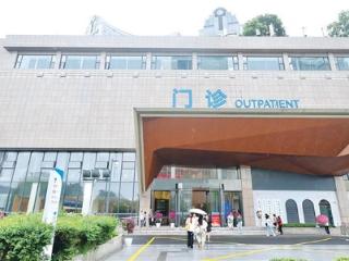 杭州三医院新门诊部正式启用 就医体验大幅提升
