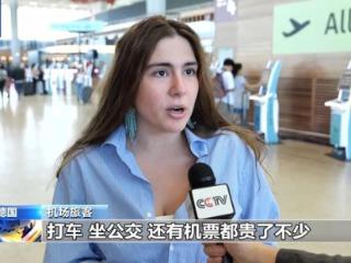 航油价格大幅上涨 德国航空业承压