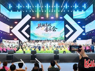 雄安建设者拍雄安｜疏解高校 以乐会友