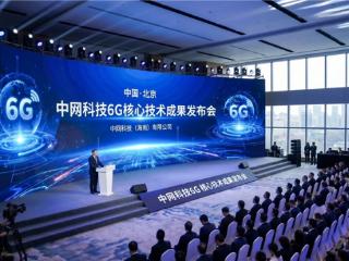 锚定数字中国战略 中网科技6G核心技术突破赋能产业数字化新未来