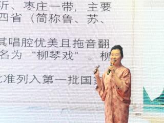 临沂第六中学戏曲进校园活动圆满落幕