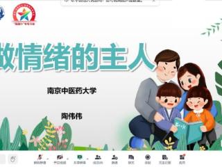 强国行支教送岷县 云科普点亮成长路