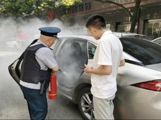 危急时刻，“救火卫士”挺身而出——工行贵阳清镇支行及时扑救自燃电动汽车获赠锦旗