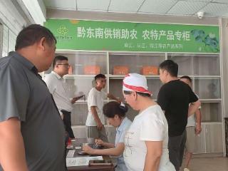 服务跟着需求走 金融暖护务工路——贵州银行凯里世纪城支行一站式服务守护农民工“血汗钱”