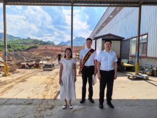 精准驰援灾后复产：工行都匀贵定支行300万元金融活水畅通园区物流生命线