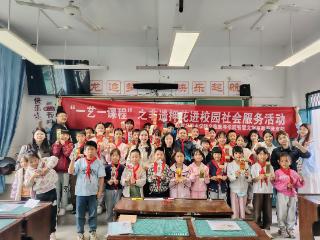 重庆财经职业学院党支部开展“一艺一课程”非遗押花进校园活动