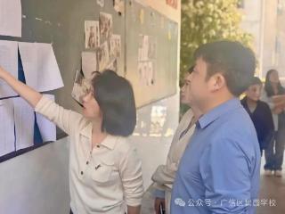 取经先进育人模式 赋能学校内涵发展——上饶市广信区茗洋学校赴碧霞学校开展校际教研交流活动