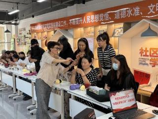 济宁市任城区李营街道培文社区开展“信用+邻里织梦加工坊”公益课堂