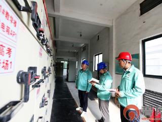 台儿庄供电：党建赋能精准保电暖心护航学子逐梦