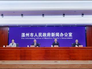 青山不负、碧水长流：温州2025年生态环境质量关键性指标均创历史最好水平
