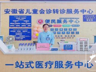 小叶医探|考生专属“四优先”！安徽这家医院为逐梦少年暖心托底