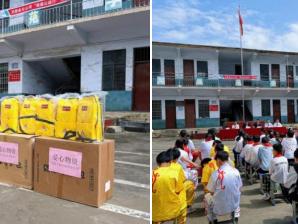 中荷人寿河南省分公司“保蓓公益行”走进登封南店小学 用爱心守护成长，以行动传递温暖