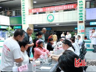 唐山市工人医院与丰润区整合型医联体建设合作签约仪式顺利举行