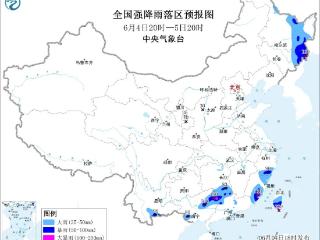 暴雨蓝色预警：吉林、广西、福建等地局地有大暴雨