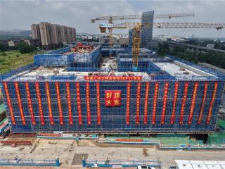 喜封金顶启新程！中建六局海荟广场项目主体结构顺利封顶