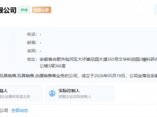 文潮数科：立足央地资源优势 构建文化产业新生态