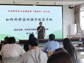 【“汶‘理’清新”宣讲·理声悠“羊”】“幸福莱芜家”公益课堂走进济南市莱芜区羊里街道