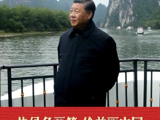 学习新语｜执绿色画笔 绘美丽中国