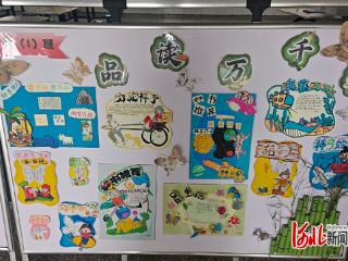 石家庄藁城区兴安镇张村中心小学举办第四届阅读成果展示展演活动