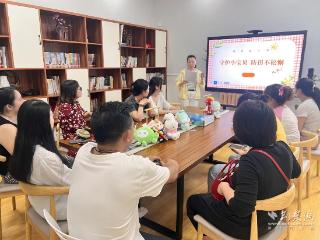 实景演练 + 家长助教 博学幼儿园为孩子穿上防拐 “保护衣”