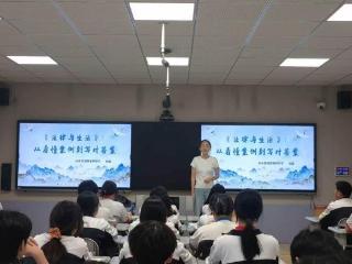 山东省淄博市第十中学举办政史地名师高考指导讲座