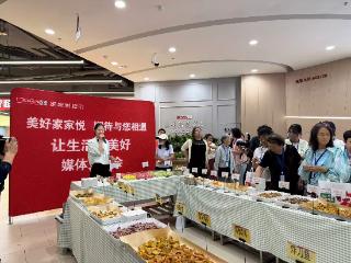 家家悦逸家广场店焕新启幕 以“品质零售”重塑社区生活新标杆
