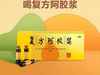女人气血不足怎么补？
