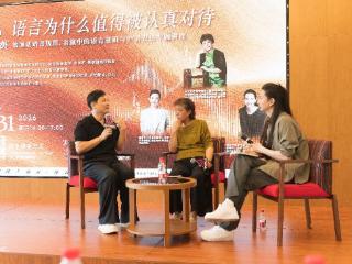 践行文化担当，奇响天外开展语言规范与沪语表达讲座