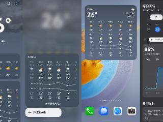 高考倒计时，华为天气三大功能助你从容送考