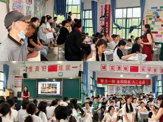 送教传薪火 携手共成长——上饶市广丰区实验中学教育共同体赴二渡关学校开展送教帮扶活动
