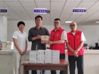 书香浸润蓉花里：《道德经的九言五则》著书捐赠活动举行