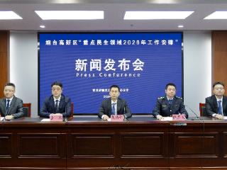 烟台高新区发布2026年居住环境重点工作安排 精耕宜居建设擦亮民生底色