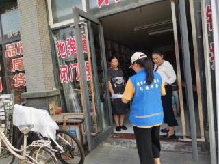济宁市任城区安居街道豪德园区开展“优化营商环境，激发经营活力”主题活动