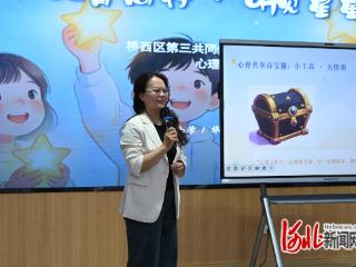 石家庄市东风西路小学教育集团心理健康月活动举办