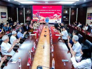 2026世界摩托车越野锦标赛（MXGP）中国上海站品牌新闻发布会在京举办