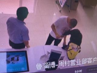微光成炬暖人心 贴心服务显担当——周村支行暖心护送客户获好评