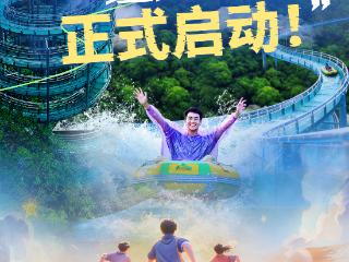 中高考生集合！准考证别扔，红叶柿岩请您免费游园！