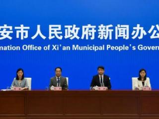 第七届西部数字经济博览会将于6月26日至28日举办 将呈现五大亮点