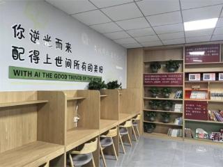 无棣县棣丰街道：5处“我棣家”共享自习室免费开放