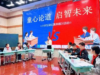 辩论、竞速、演讲……墨小学子这样玩转语数英