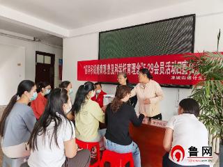 倡导积极婚育观，绘就幸福新画卷——德州市宁津县津城街道开展“5·29会员活动日”主题宣传服务活动